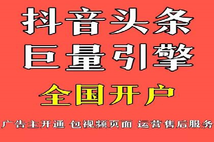 某电商平台的SEM优化案例分享