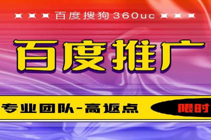 某某sem代运营推广公司：打造品牌营销新模式