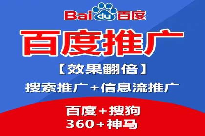 百度推广开户成功案例：中小企业如何逆袭？