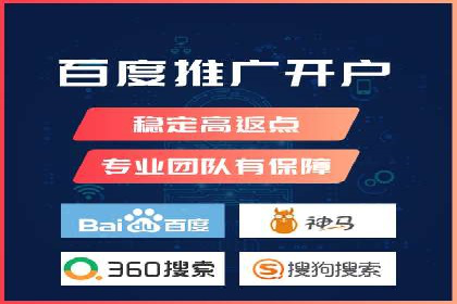 SEM代运营服务公司案例：提升广告投放效果